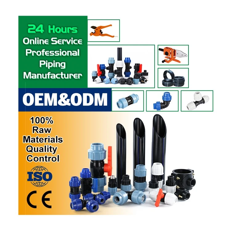 HDPE
